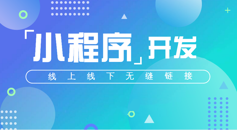 青岛软件开发：让代码成就梦想的桥梁