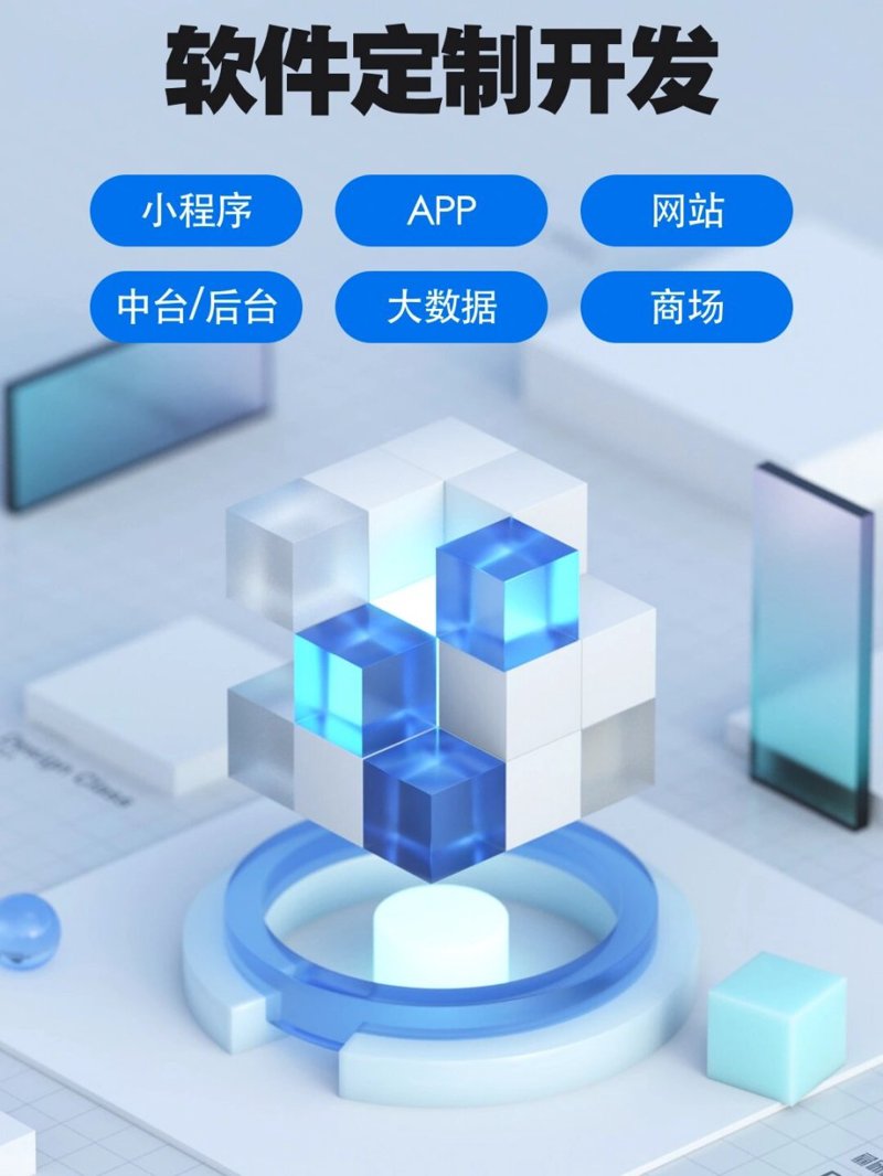 系统集成服务如何助您实现数字化飞跃