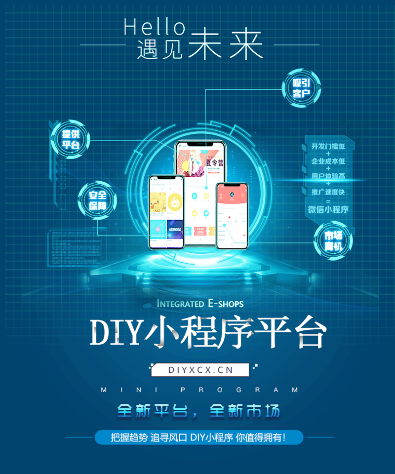 APP开发:解锁数字产品的无限可能