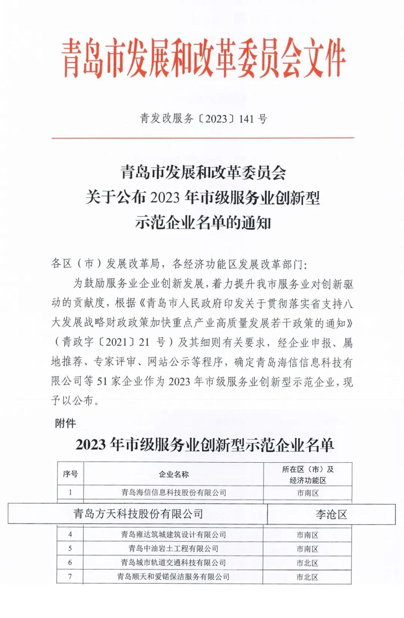 软件定制开发：打造专属解决方案