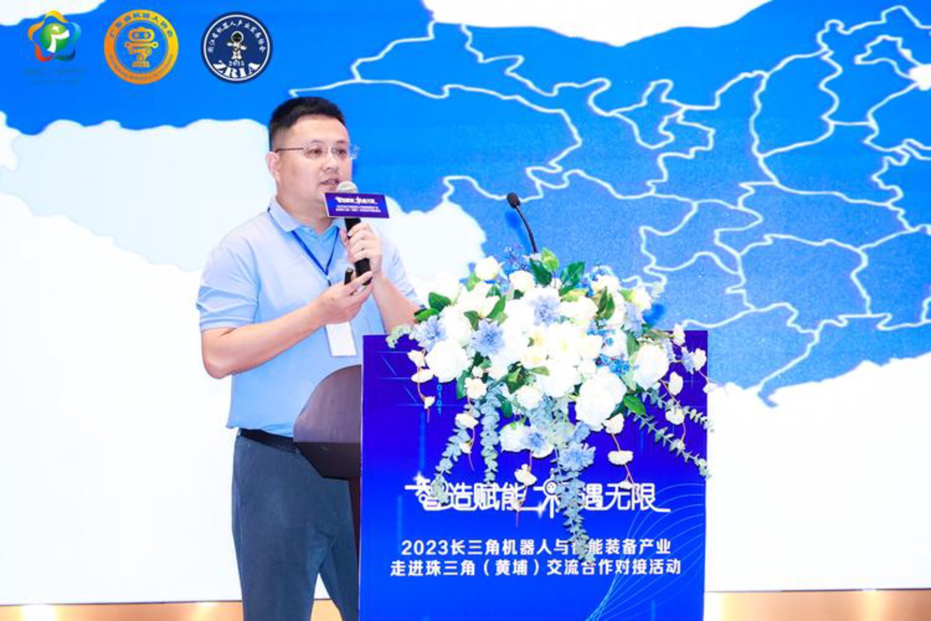 驹珹华科技