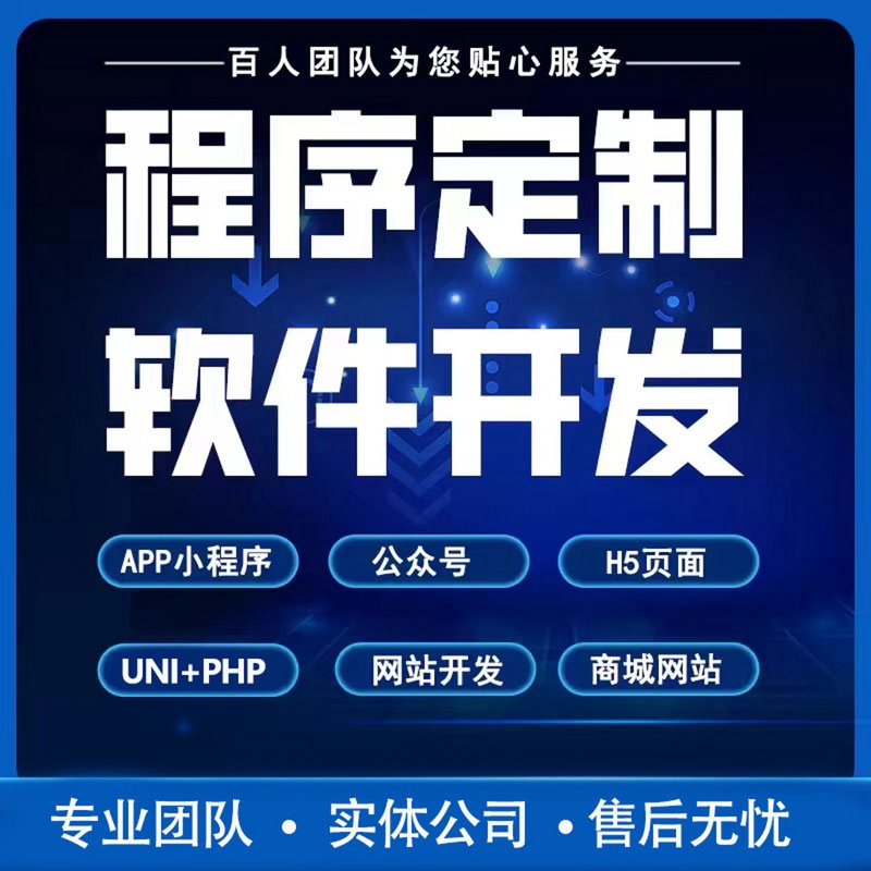 企业信息化建设选购指南：助你打造高效办公环境